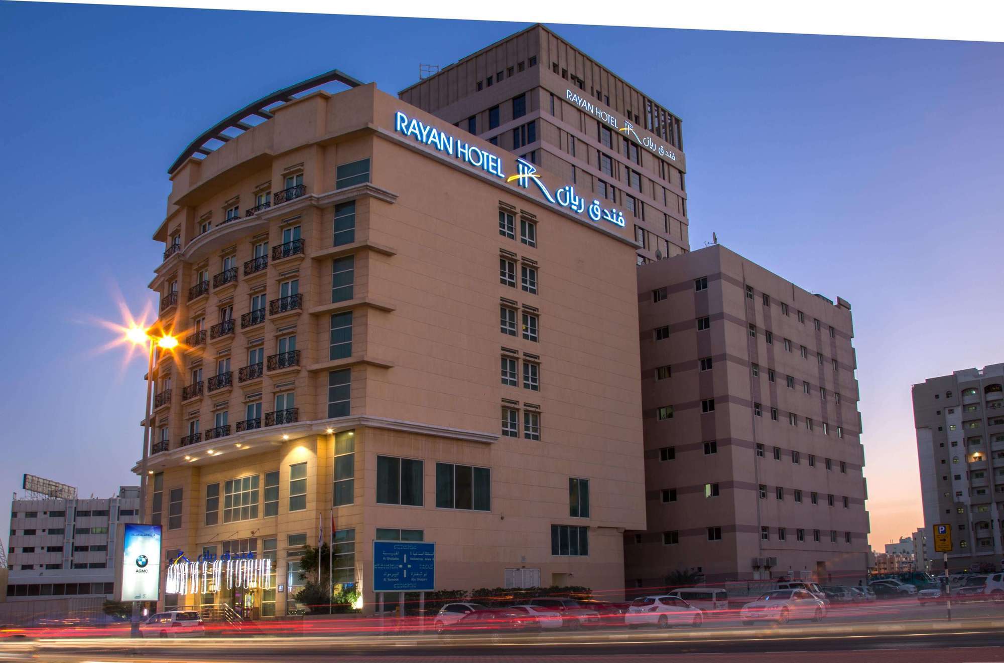 Rayan Hotel Sharjah Exterior photo